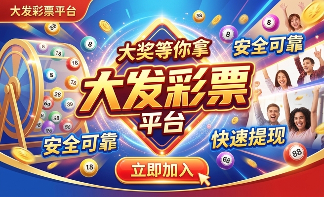 大发时时彩助手