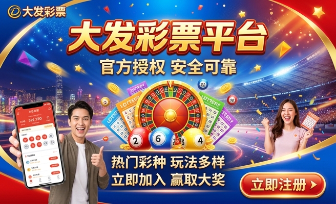 中博体育APP下载