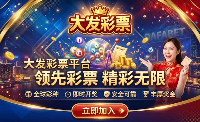 大发彩神app网址大全