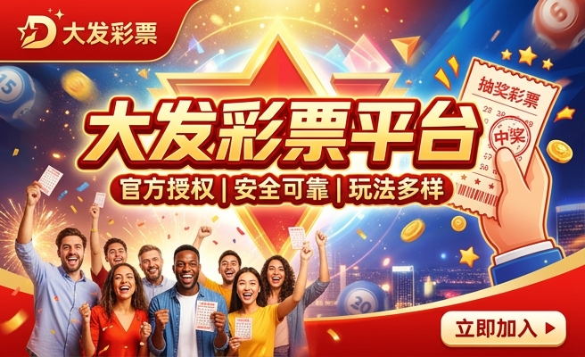 大发时时彩助手