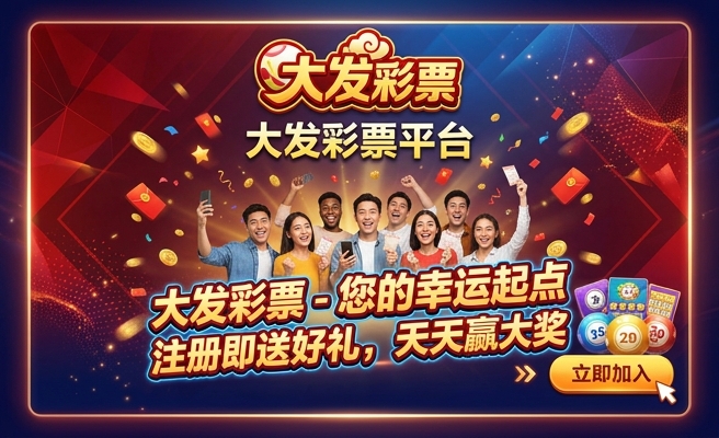 大发时时采彩开奖分解
